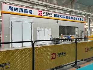 产品检测中心